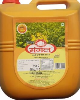 MANGAL MUSTARD OIL